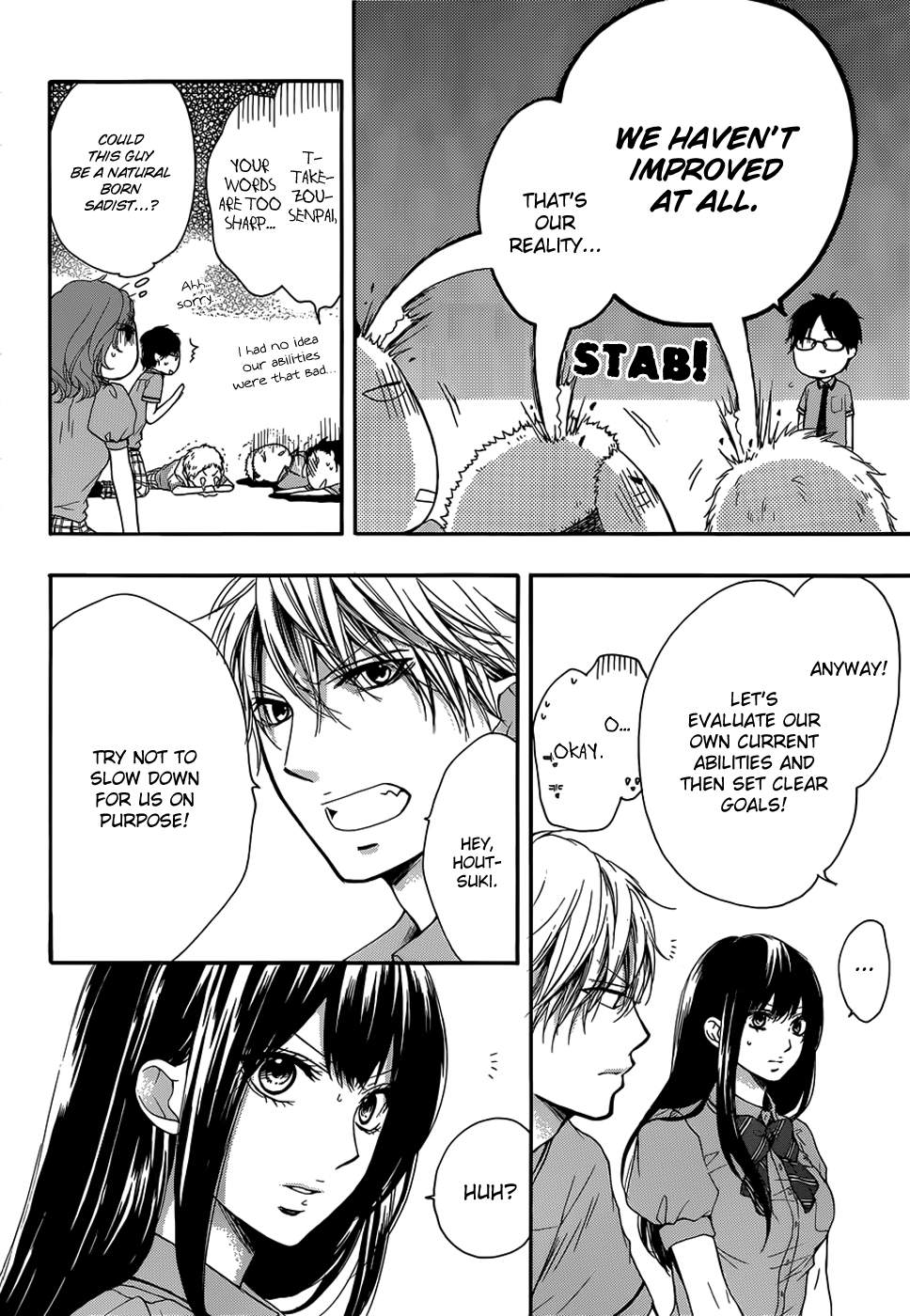 Kono Oto Tomare!, Chapter 18 image 05